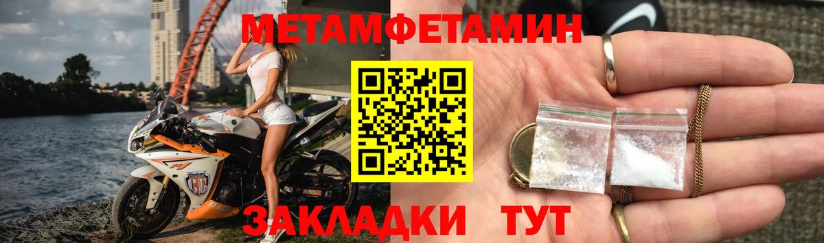 Амфетамин VHQ Ишим