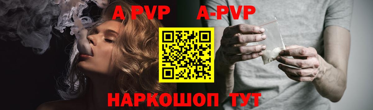 Alpha PVP VHQ Ишим