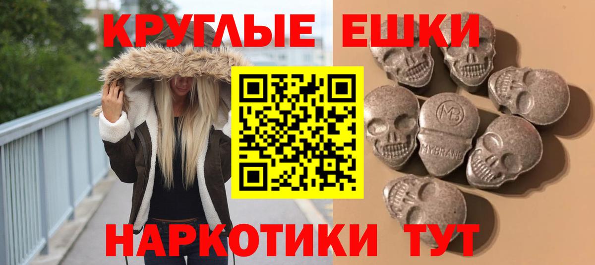 Ишим  ЭКСТАЗИ Дубай  ЭКСТАЗИ  Экстази 250 мг  Вход с VPN 