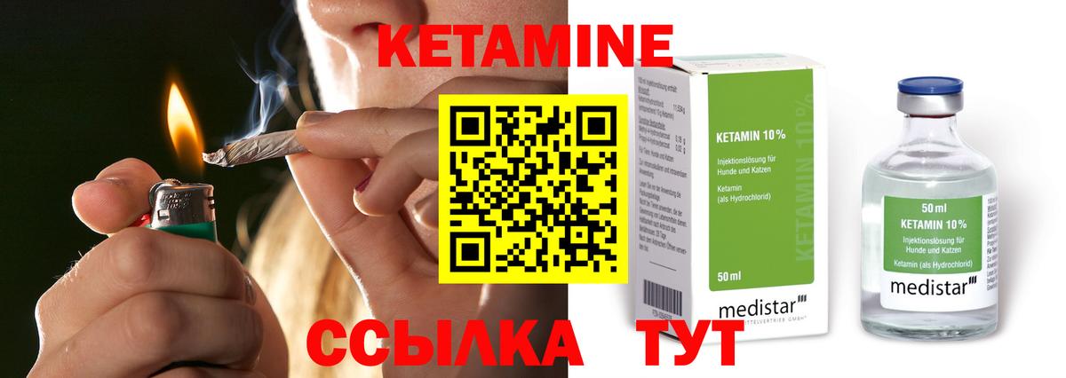ГАШ  Вход с VPN  Марихуана  Кокаин  A PVP СОЛЬ кристаллы  Ишим  МЕФ кристаллы 