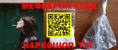 гашиш Кунгур