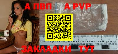 дурь Кумертау