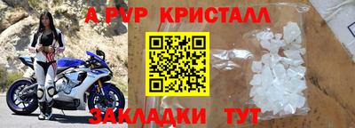 альфа пвп VHQ Кулебаки