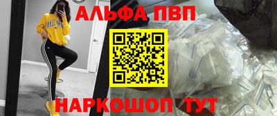 альфа пвп VHQ Кулебаки