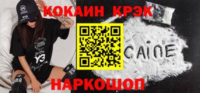 гашиш Кунгур