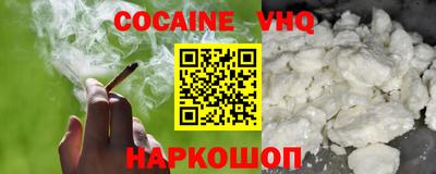 альфа пвп VHQ Кулебаки