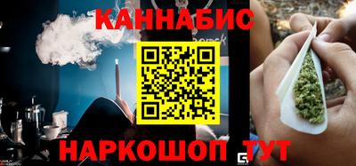 гашиш Кунгур