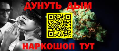 гашиш Кунгур