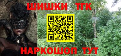 гашиш Кунгур