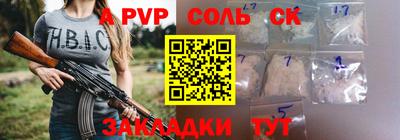 гашиш Кунгур