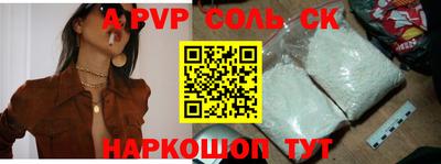 гашиш Кунгур