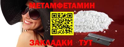гашиш Кунгур