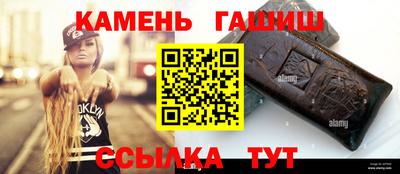 гашиш Кунгур