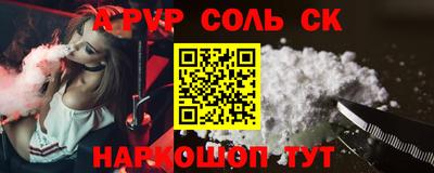 альфа пвп VHQ Кулебаки