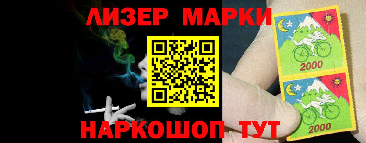 Кодеин Ишим
