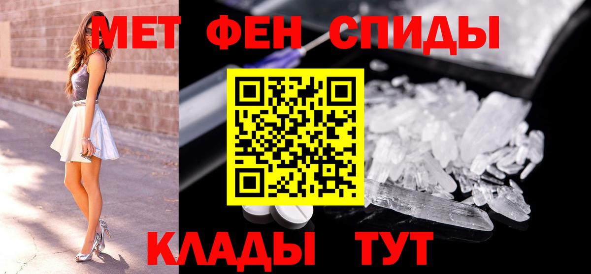 Ишим  Первитин витя  Вход с VPN 