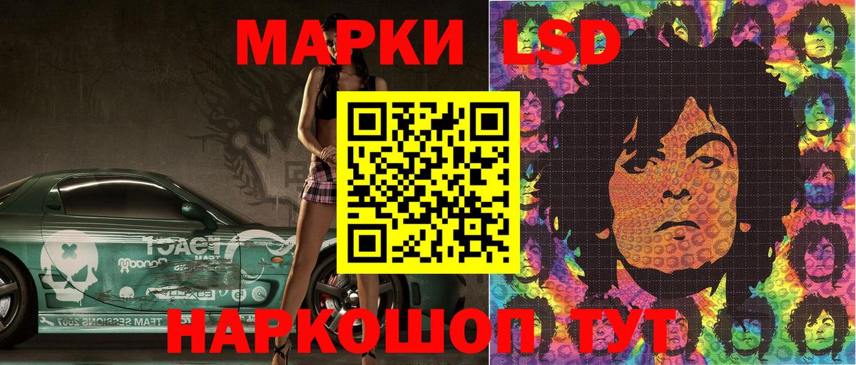 Марки NBOMe 1,8мг  Вход с VPN  Ишим  Марки NBOMe 1,8мг 