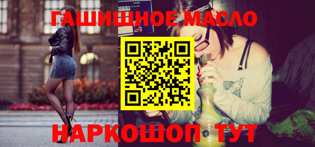Ишим  Дистиллят ТГК вейп  ТГК вейп с тгк  где купить наркоту  Вход с VPN 