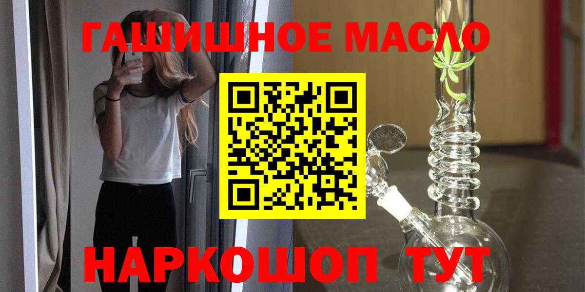 Дистиллят ТГК вейп Ишим