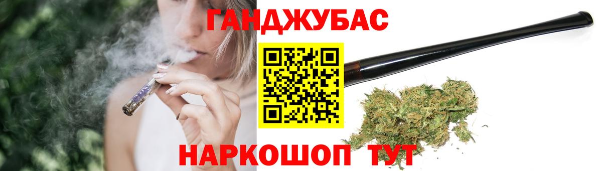Ишим  Бошки марихуана марихуана  Конопля Amnesia  Каннабис планчик  Вход с VPN 